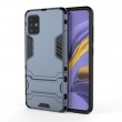 Samsung Galaxy A51 Удароустойчив Калъф и Протектор