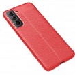 Samsung Galaxy S21 FE Удароустойчив Litchi Skin Калъф и Протектор