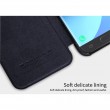 Samsung Galaxy J7 (2017) Nillkin Кожен Калъф и Протектор