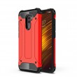 Xiaomi Pocophone F1 / Poco F1 Удароустойчив Калъф и Протектор