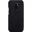 Xiaomi Redmi 9 Nillkin Калъф и Протектор