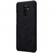 Xiaomi Redmi 9 Nillkin Калъф и Протектор