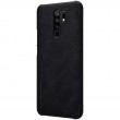 Xiaomi Redmi 9 Nillkin Калъф и Протектор