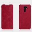 Xiaomi Redmi 9 Nillkin Калъф и Протектор