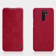 Xiaomi Redmi 9 Nillkin Калъф и Протектор