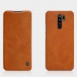 Xiaomi Redmi 9 Nillkin Калъф и Протектор