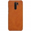 Xiaomi Redmi 9 Nillkin Калъф и Протектор