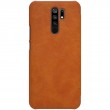 Xiaomi Redmi 9 Nillkin Калъф и Протектор