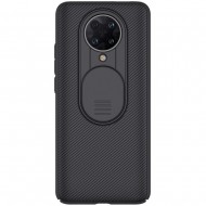 Xiaomi Redmi K30 Ultra Удароустойчив NILLKIN CamShield Калъф и Протектор 