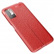 Xiaomi Redmi Note 10 5G  Удароустойчив Litchi Skin Калъф и Протектор