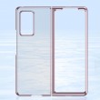 Xiaomi Mi Mix Fold Electroplating View Window Калъф и Протектор