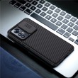 Xiaomi 12 Lite 5G  Удароустойчив NILLKIN CamShield Калъф и Протектор