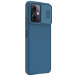 Xiaomi Redmi Note 12 5G / Poco X5 5G NILLKIN CamShield Калъф и Протектор