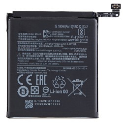 Xiaomi BM4R Батерия за Xiaomi Mi 10 Lite 5G/Mi 10 Lite Zoom 5G 