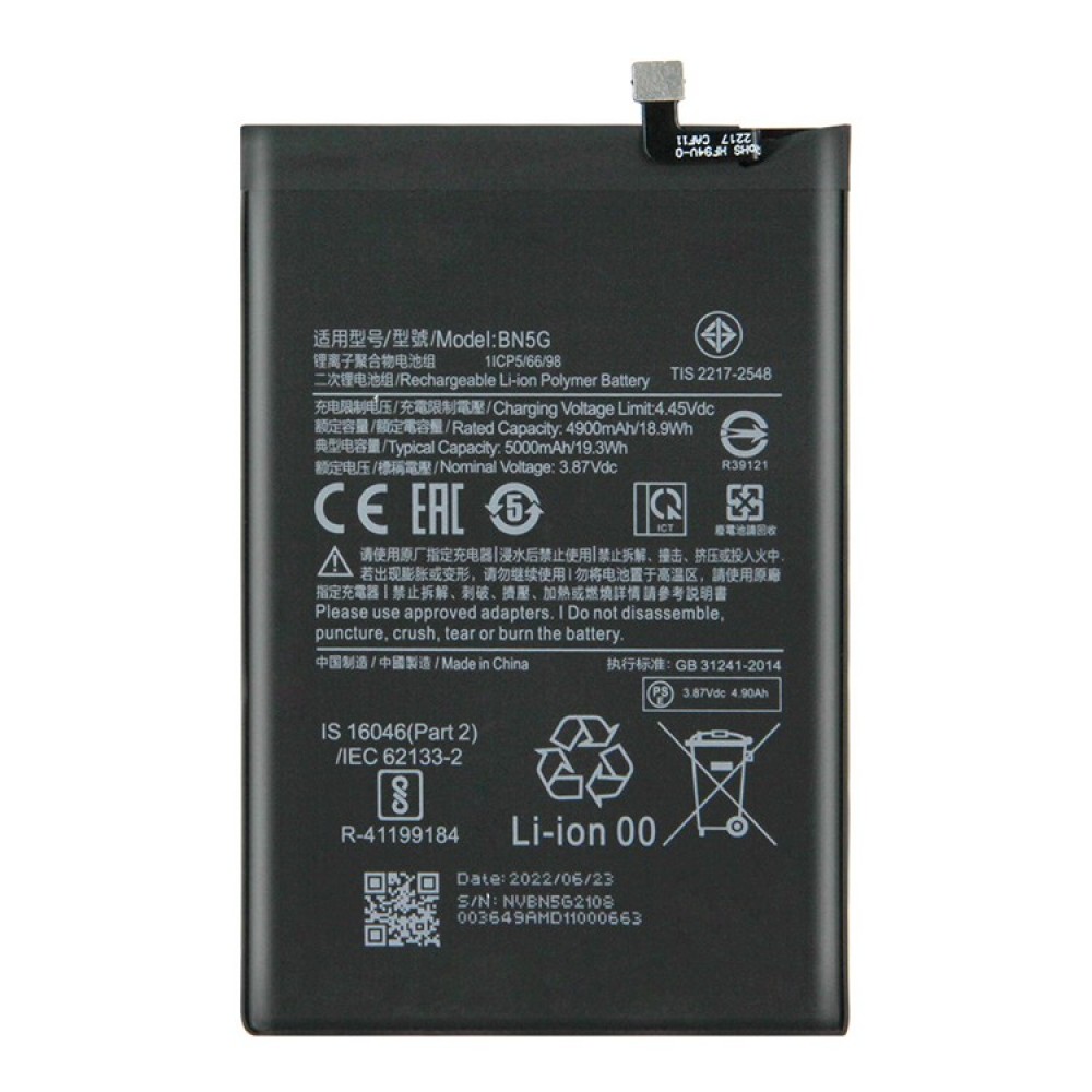 Xiaomi BN5G Батерия за Xiaomi Redmi 10A / 10C 4G