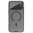 Калъф NILLKIN CamShield Prop Magnetic за iPhone 18 Pro Max / 17 Pro Max Удароустойчив TPU + PC с MagSafe, Прозрачно Капаче-Стойка за Камерата и Скрийн Протектор
