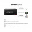 Canon PIXMA G3470 – цветно мастилоструйно МФУ, Wi-Fi, резервоари за мастило, бяло