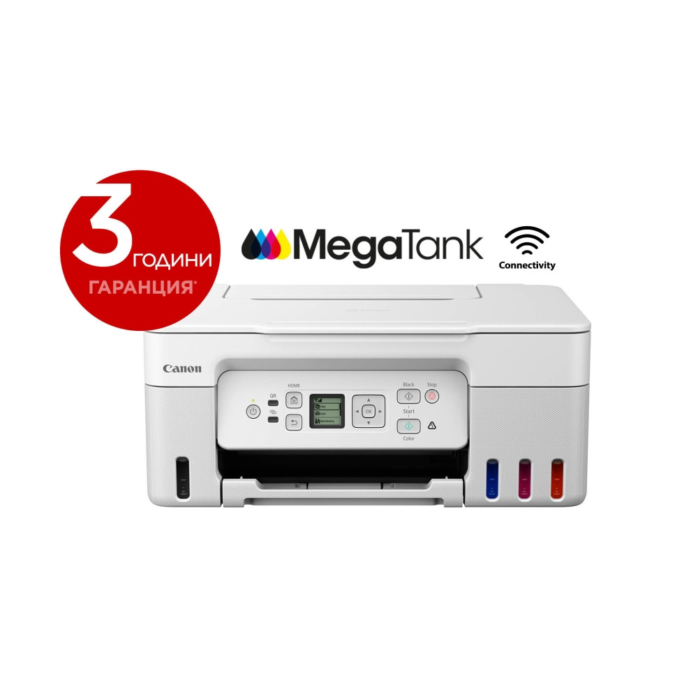 Canon PIXMA G3470 – цветно мастилоструйно МФУ, Wi-Fi, резервоари за мастило, бяло