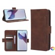 Motorola Moto X30 Pro 5G / Edge 30 Ultra Wallet Калъф и Протектор
