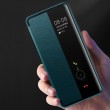 Huawei Mate 50 Pro View Window Калъф и Протектор