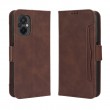 Xiaomi Poco M5 Wallet Калъф и Протектор