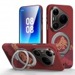 Калъф за Huawei Pura 90s Pro / Pura 90 Pro SULADA Магнитен PC с 360° Въртяща Халка, Релефен Планински Дизайн и Скрийн Протектор – 3 цвята