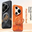 Калъф за Huawei Pura 90s Pro / Pura 90 Pro SULADA Магнитен PC с 360° Въртяща Халка, Релефен Планински Дизайн и Скрийн Протектор – 3 цвята