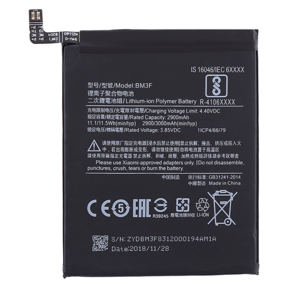 Xiaomi BM3F Батерия за Xiaomi Mi 8