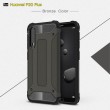 Huawei P20 Pro Удароустойчив Калъф и Протектор