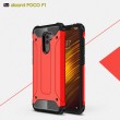 Xiaomi Pocophone F1 / Poco F1 Удароустойчив Калъф и Протектор