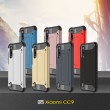 Xiaomi Mi 9 Lite/ CC9 Удароустойчив Калъф и Протектор