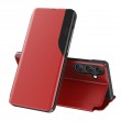 Samsung Galaxy S24+ 5G View Window Калъф и Протектор