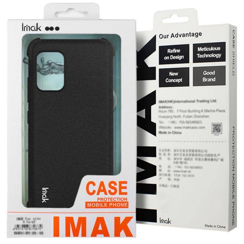 Samsung Galaxy S25 FE IMAK Силиконов Калъф и Протектор