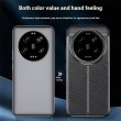 Xiaomi 15 Ultra Удароустойчив Litchi Texture Калъф и Протектор