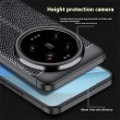 Xiaomi 15 Ultra Удароустойчив Litchi Texture Калъф и Протектор