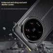 Xiaomi 15 Ultra Удароустойчив Litchi Texture Калъф и Протектор
