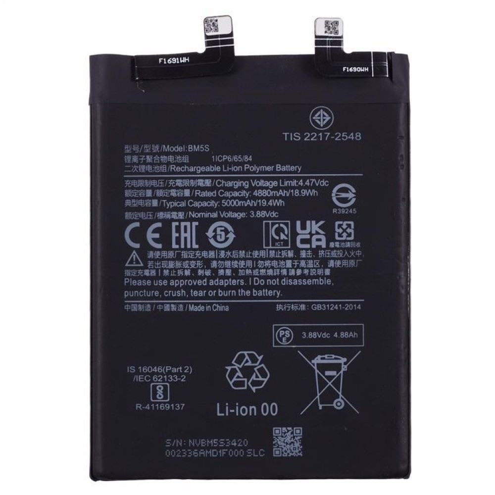 Xiaomi  BM5S Литиево-полимерна Батерия 3.88V / 4880mAh за Xiaomi 13T Pro / Redmi K60 Ultra
