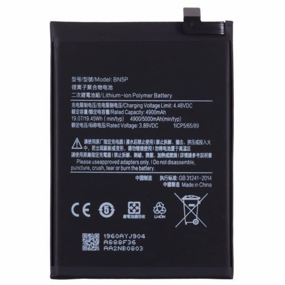 Xiaomi BN5P Батерия за Xiaomi Redmi Note 13 4G