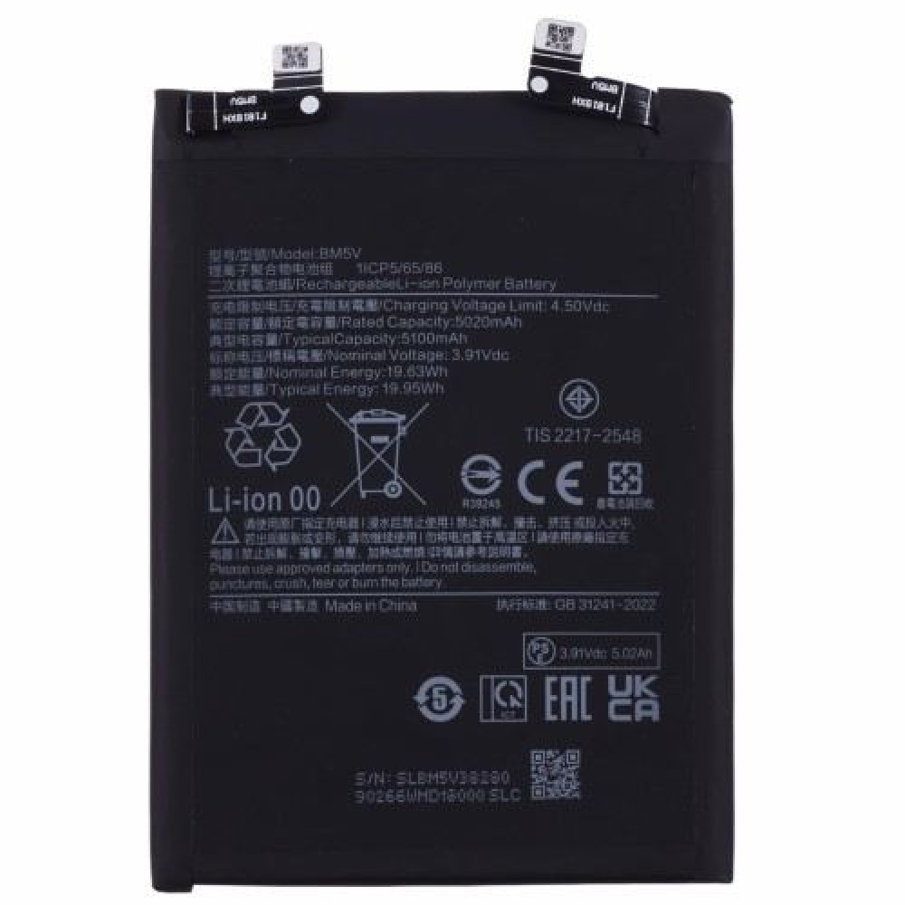 Xiaomi  BM5V Батерия за Xiaomi Redmi Note 13 Pro 5G