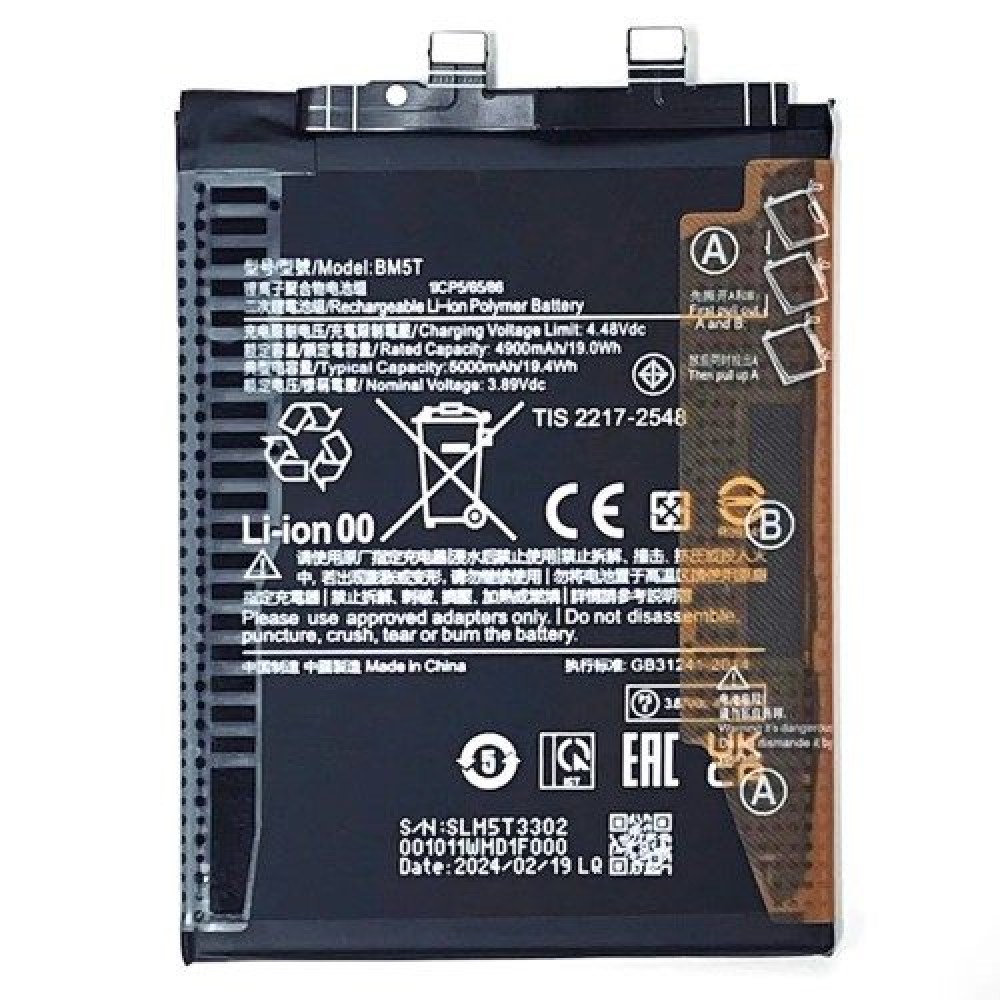 Xiaomi BM5T Батерия за Xiaomi 14T / 13T / Poco X6 Pro 5G / M6 Pro 4G / Redmi Note 13 Pro 4G