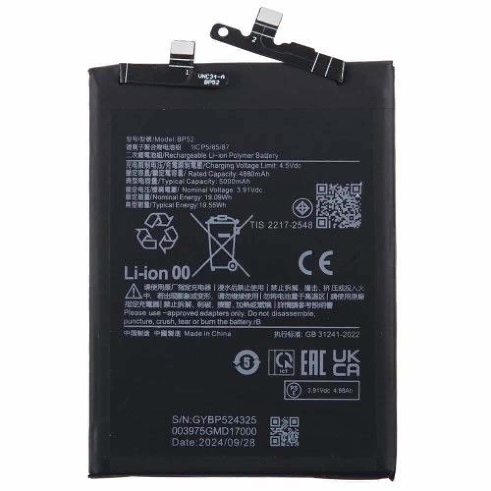Xiaomi  BP52 Батерия за Xiaomi Redmi Turbo 3 5G