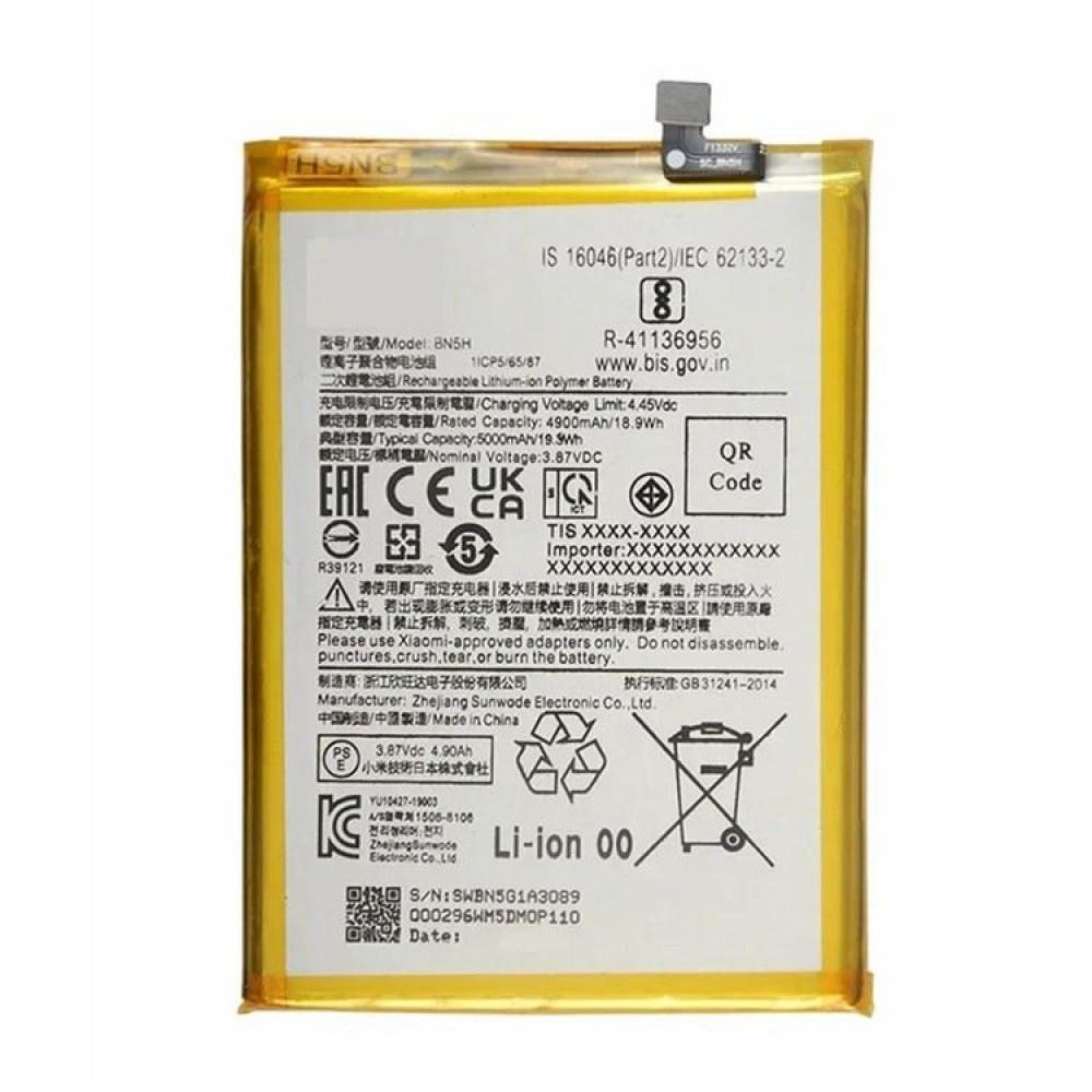 Xiaomi  BN5H Батерия за Xiaomi Redmi Note 11E 5G / Poco M4 5G / M5 5G