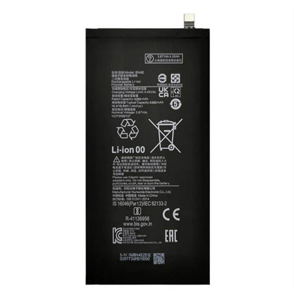 Xiaomi BN4E Батерия за Xiaomi Pad 5
