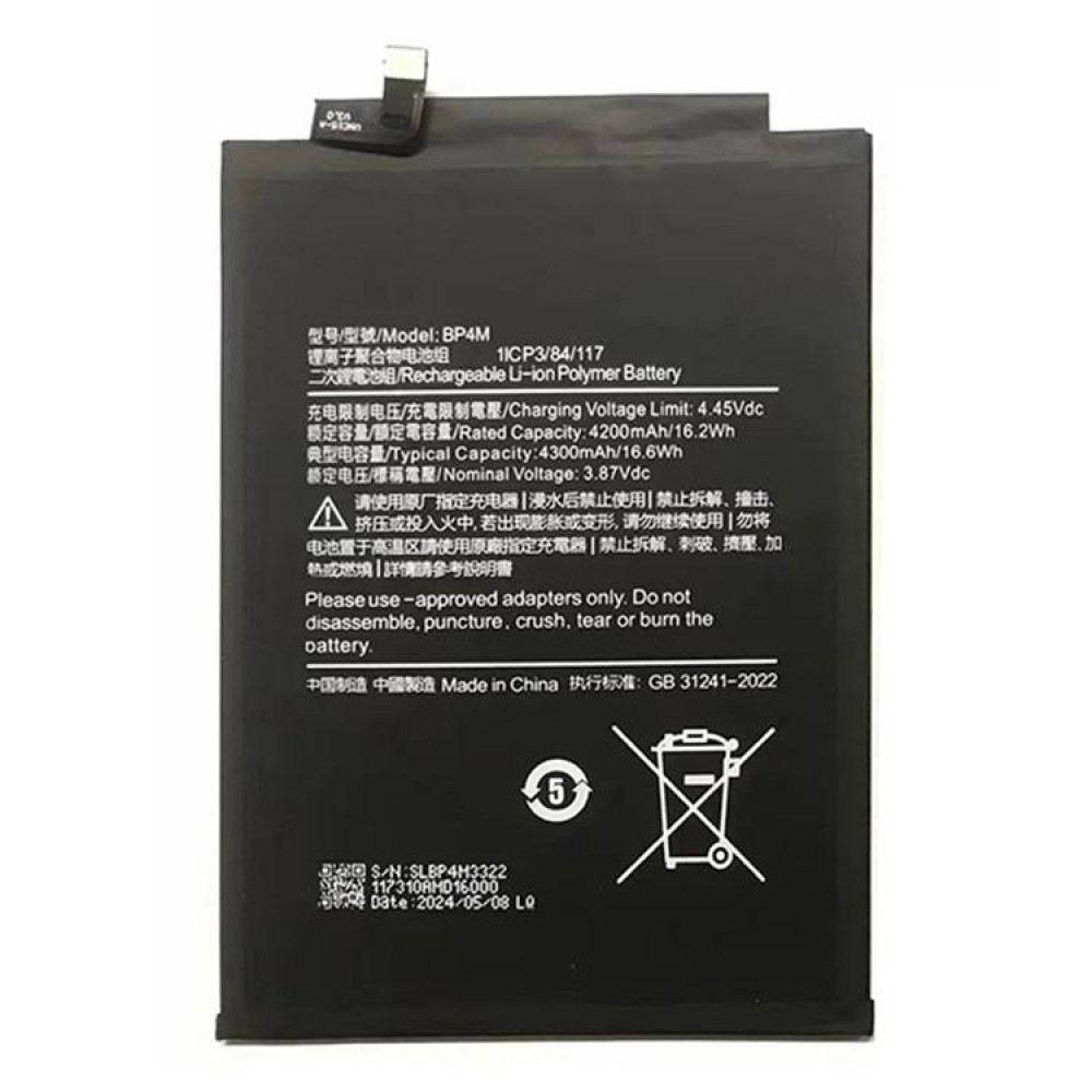 Xiaomi  BP4M Батерия за Xiaomi Pad 6 Pro