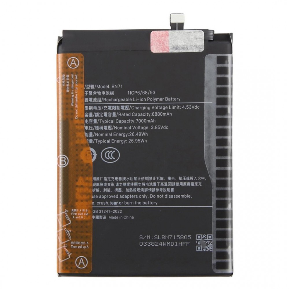 Батерия BN71 за Xiaomi Redmi Note 15 Pro 5G Съвместима Литиево-полимерна 3.85V / 6880mAh