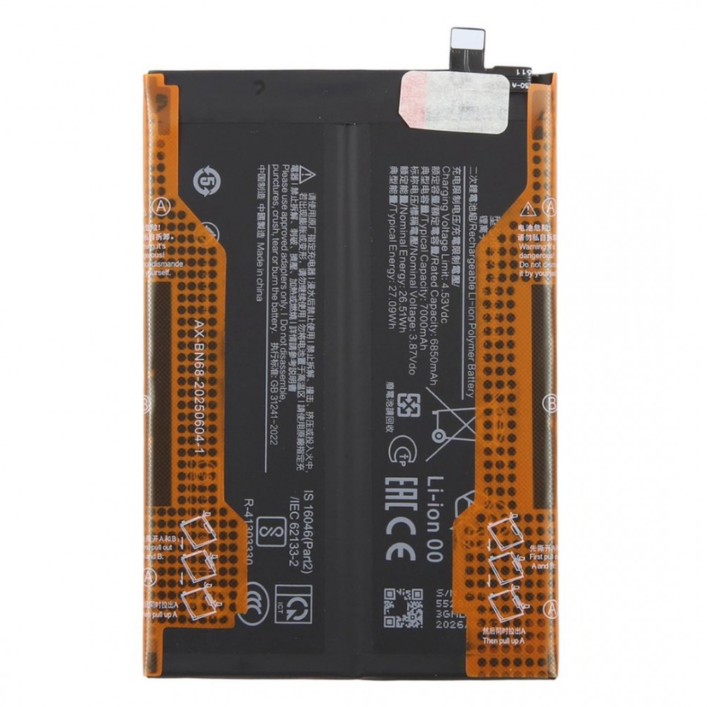 Батерия BN70 за Xiaomi Redmi 15 4G / 15 5G / Poco M7 4G Съвместима Литиево-полимерна 3.87V / 6850mAh 