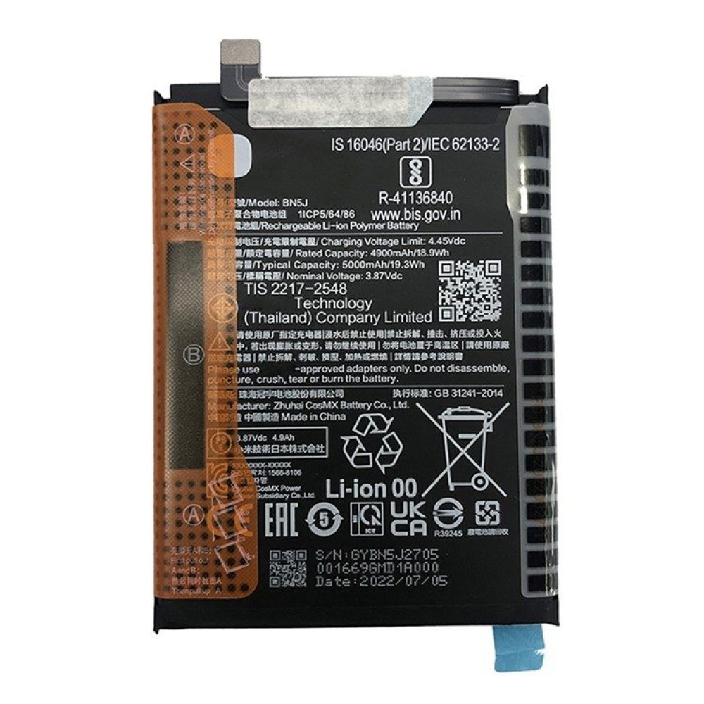 Xiaomi Redmi Note 12 5G (Global) / Poco X5 5G  BN5J Литиево-полимерна Батерия 3.85V / 4900mAh