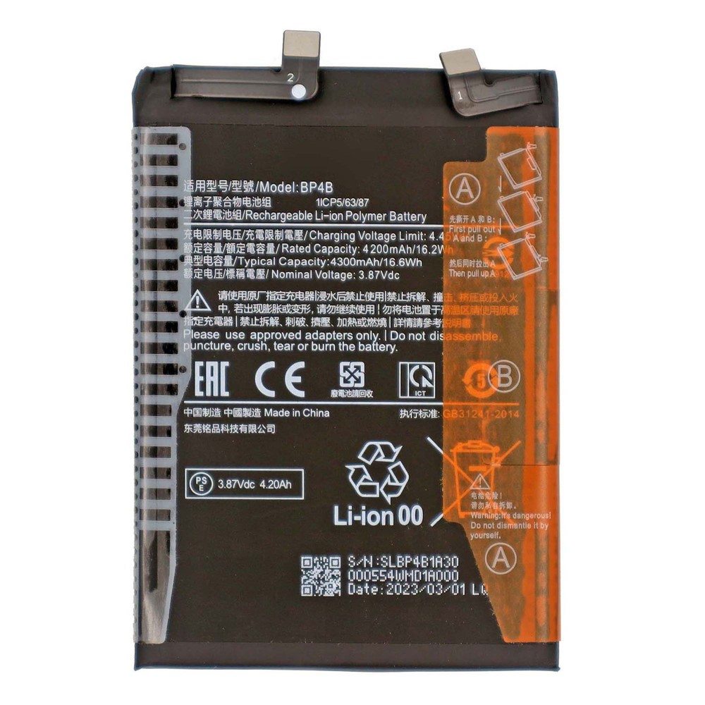 Батерия BP4B за Xiaomi 12 Lite 5G Съвместима Литиево-йонна 3.85V / 4200mAh