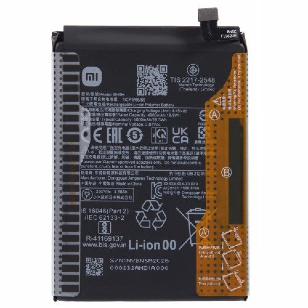 Xiaomi BN5M Оригинална Батерия за Xiaomi Redmi Note 12 4G