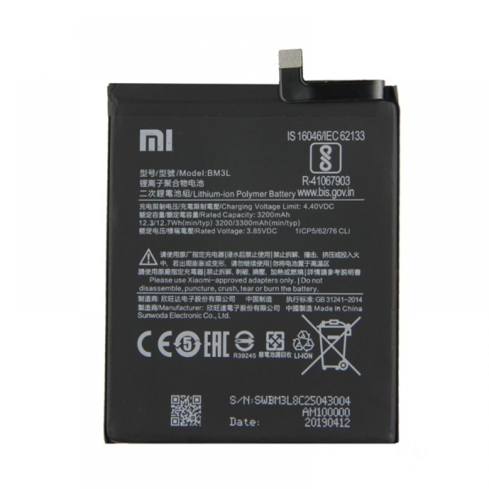 Xiaomi BM3L Батерия за Xiaomi Mi 9